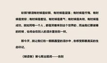 朗读者第五期主题词、开场白、卷首语