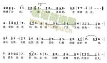 无私的爱作文200字