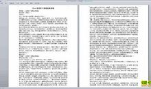 优秀班干部演讲稿