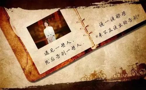 读者第一期主题词，开场白，开场白