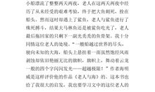 读后感有哪些230字