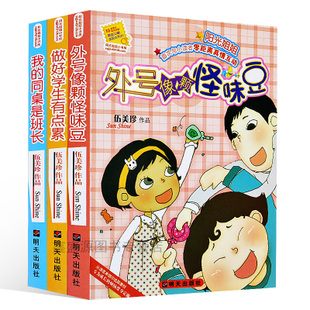 昵称就像一个奇怪的豆子