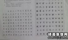 有关海底两万里读后感