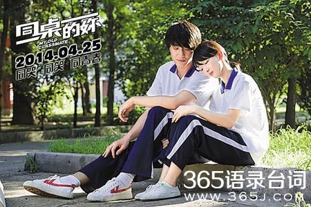 您在同一张桌子上的感受