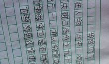 那一次我成功了作文