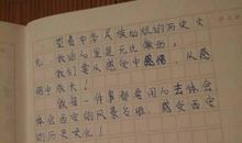 关于春天的小作文