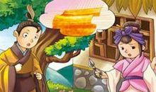 成语故事《半途而废》读后感