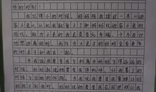 我的故事作文700字