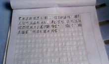 那一次我懂得了珍惜作文