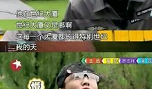 张艺兴经典语录