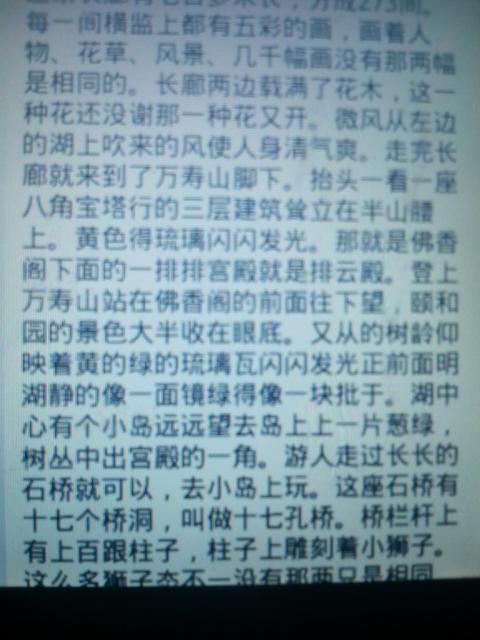 撰写课外活动组成