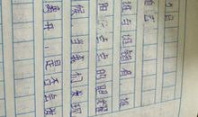 借物喻人的作文小草