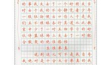 2018各地中考满分作文汇总