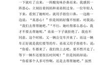 为梦想喝彩作文