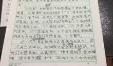 语文作文读后感