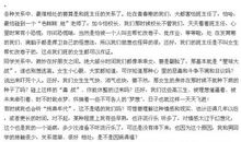 看哭人的高考零分作文 史上最牛爆笑作文精选