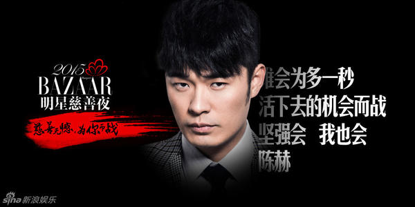 新浪娱乐前任董事的辞职信：新浪再见