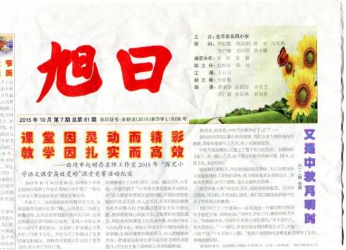 11月假期有趣的组成