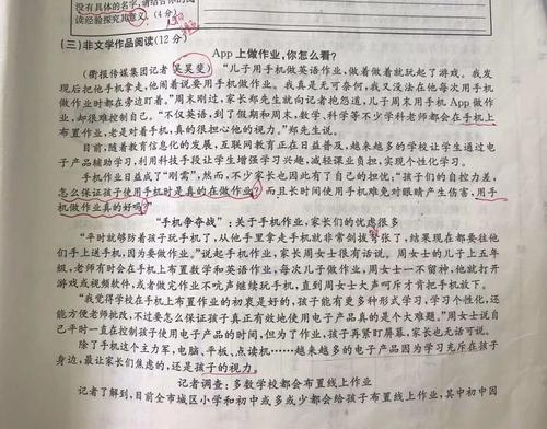 关于动机的组成