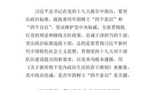 《跑动》读后感