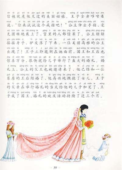 一双勤奋的手组成