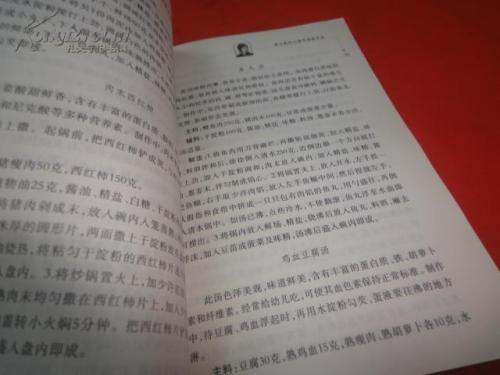 看完有关教育的书后