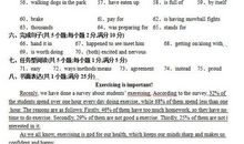 2018江苏连云港中考满分作文：我在书中找亲属（二）