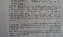 学会生存作文450字