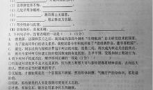 2018江苏连云港中考满分作文：我在书中找亲属（四）