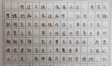 放鞭炮作文300字