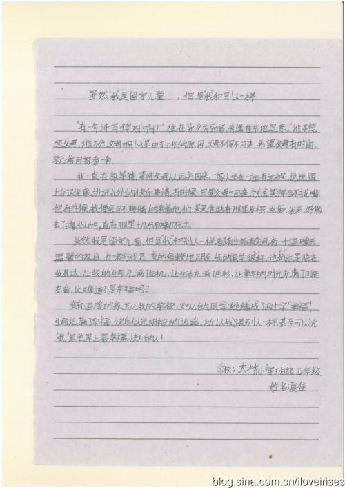 小学生阅读论文