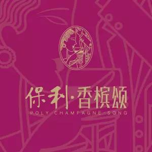 品味生活构成的美丽