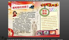 红色经典故事读后感