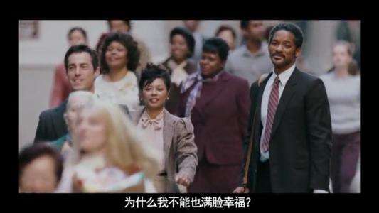 当幸福来敲门的电影