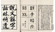 我和书的故事500字