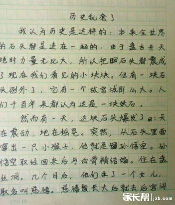 关于强度的组成