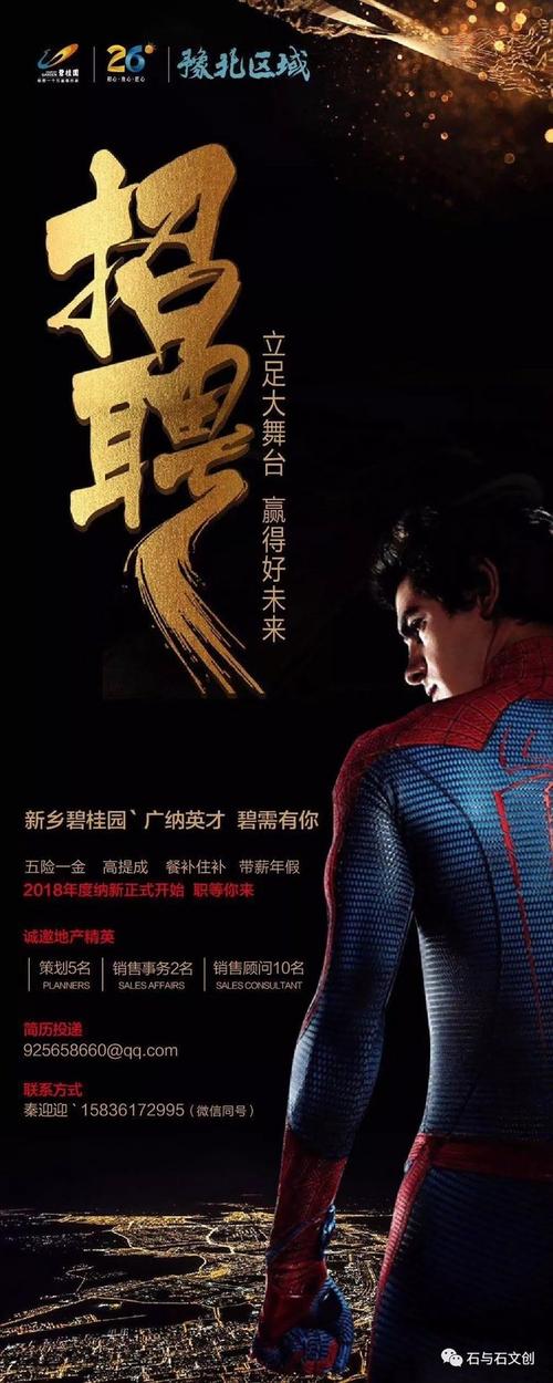 什么决定了你的高薪