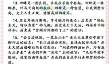 过去的一年作文