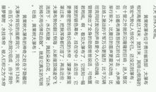 春天的一处景物作文