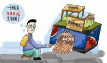 大学生励志：大学生如何定位就业方向