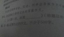 一件后悔的事100字