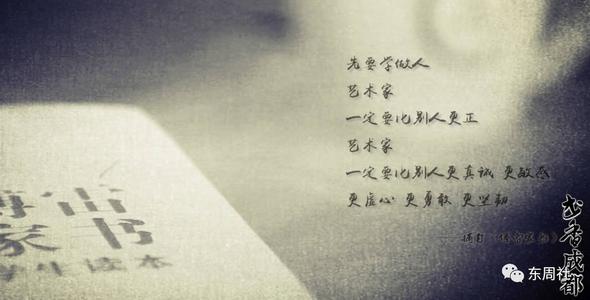 看完第一场雪后的张晓峰