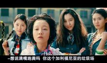 阳光姐妹淘观后感