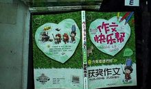 少女穆然500读后感