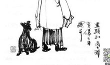 俗世奇人读后感