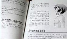 心灵的颤音读后感