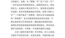 《幸福的方法》读后感