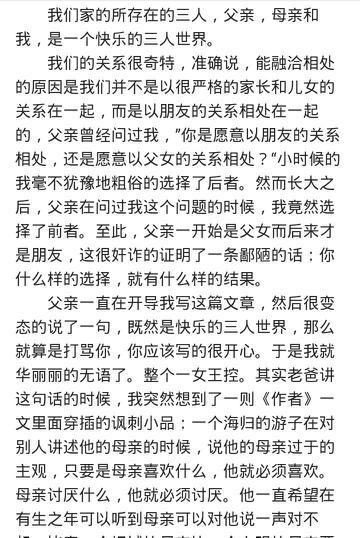 一双漂亮的手组成