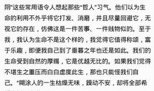 美文摘抄300字读后感