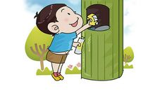 保护环境从我做起